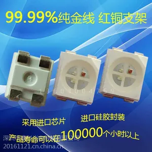 ������3528SMD��ƬLED�����Դ