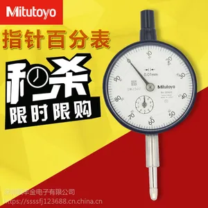 ��Ʒ�ձ�����Mitutoyo ***�� ָ��ʽ 2046S 0-10*0.01mm ָʾ��