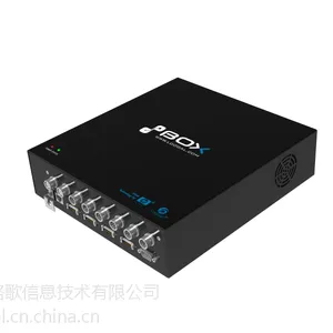 供应可变数据喷印系统