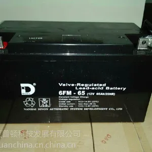 天力电池12V65AH 三年包换