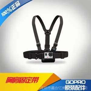 GoPro 相机 原装配件 头带 肩带 头盔支架 原装正品批发