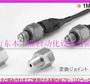 供应VALCOM沃康牌VESV/VESI系列中高压用压力变送器