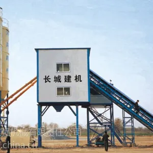中国的混凝土建筑机械--三强机械