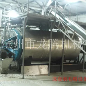 成套羽毛粉设备