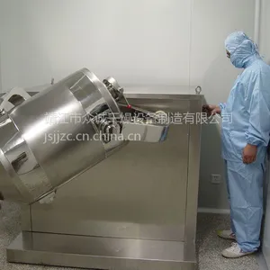 众诚 HDJ 多向运动混合机