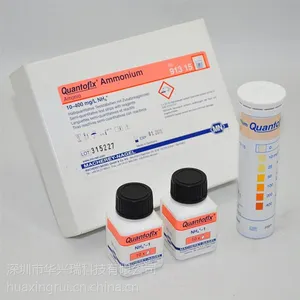 氨氮测试条91315 铵/氨快速检测试纸 肥料水产养殖铵氨氮含量试纸