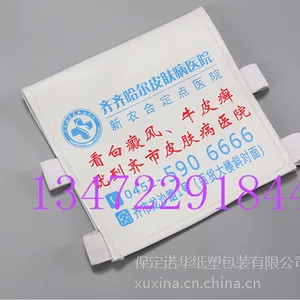 客车广告头套 大巴广告座套帽窗口印刷定制厂家