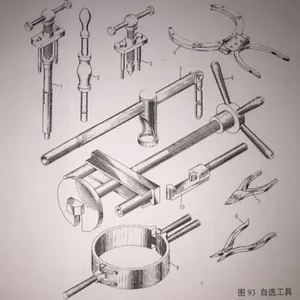 ���ò񷢵���������װжǯ���ò�190ά���������