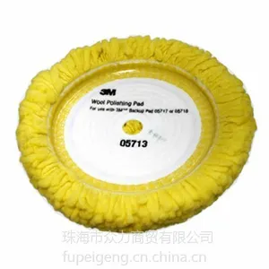 供应正品3M5713黄色单面羊毛轮3M一级代理