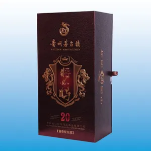 白酒礼品盒精裱盒木盒包装