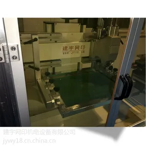 �����ʾƽ̨����˿��ӡˢ�� �Զ�Ӱ���Ӿ���λƽ��˿ӡ��CCD�Զ���λ