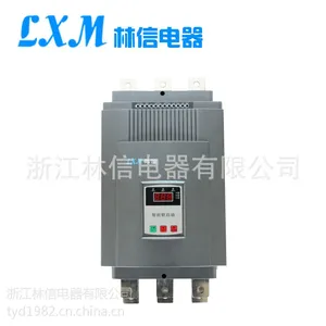 浙江林信电器专业研发制造软启动装置LXMGA-11OKW