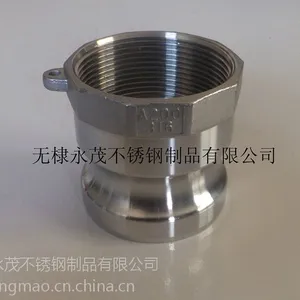 厂家供应A/DP型不锈钢凸轮式快速接头规格1/2