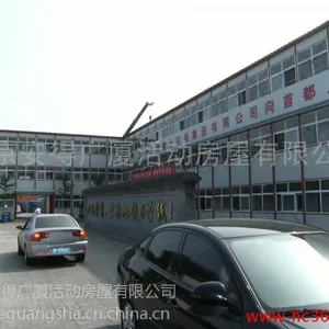 供应二手防火活动房,价格低廉