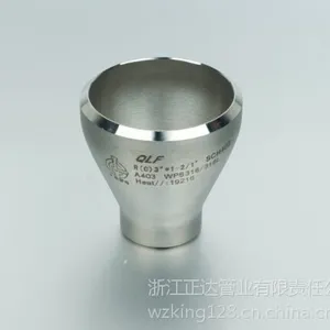 【浙江正达管业】 专业制造 不锈钢 大小头 同心/偏心