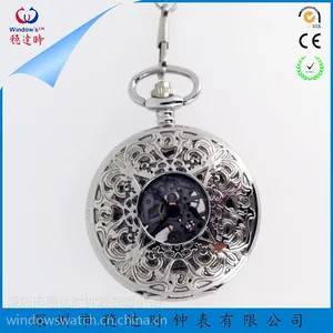 专业定制各种怀表 复古怀表 翻盖怀表 机械怀表【稳达时钟表】
