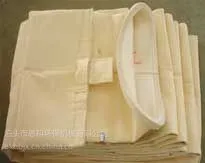 拒水防油针毡除尘布袋