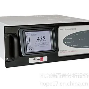 供应Serics 23总烃分析仪