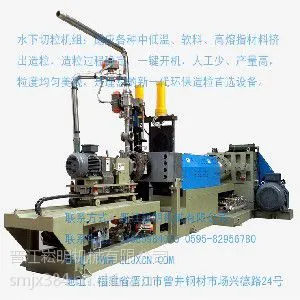 EVA热熔胶粘剂TPU弹性体及改性塑胶 低温及***温物料水下