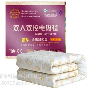 【团购】爱贝斯全线路控温双人双控豪华电热毯的电褥子