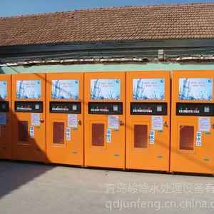 ����С���������Զ���ˮ���ൺˮ�����豸��˾����