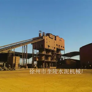 徐州市奎陵水泥机械厂