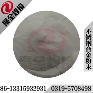 410不锈钢粉 超细不锈钢粉末 球形不锈钢粉末 不锈钢切割铁粉 不锈钢喷涂合金粉末