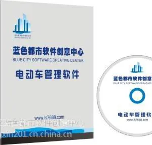 黄石软件蓝色都市电动车软件380元电话18563934467