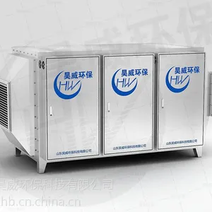 uv除臭废气处理设备 山东昊威环保***