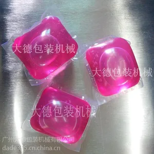 广州大德PVA水溶膜液体包装机 洗衣胶囊凝珠包装机 洗衣液凝珠高速包装机