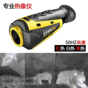 湖南高德热成像仪总代理