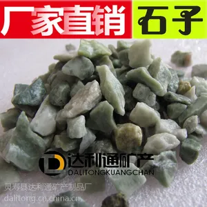 水磨石石子厂 彩色石子价格 天然装饰石子/出口俄罗丝量大的精制石子
