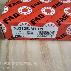 现货供应FAG轴承 圆柱滚子轴承 NJ312E.M1C3 原装正品价格实惠