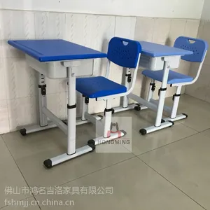 单人位升降课桌椅 塑胶课桌椅 可升降学生培训课桌椅 教学桌椅
