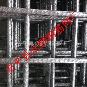 供应螺纹钢筋网钢筋网|冷轧带肋钢筋网|隧道钢筋网|螺纹钢筋网|钢筋焊接网