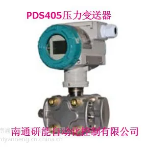 川仪PDS405压力变送器HART协议智能仪表