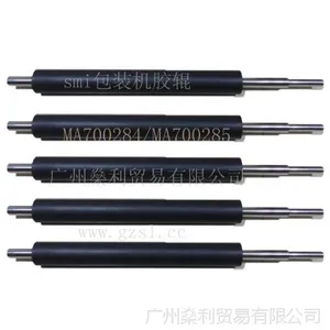 smi包装机 胶辊 MA700284 MA700285