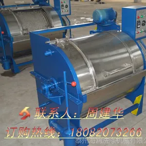 ��ƽ�Ƶ괲��������ϴר��70KG��ҵˮϴ������ɽϴ����30KG��Ͳϴ�»�