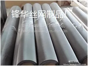黑丝布过滤网、黑丝布供应商、黑丝布报价