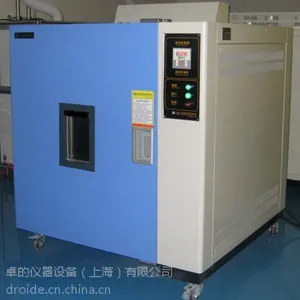 上海卓的 高温老化试验箱 耐气候试验箱