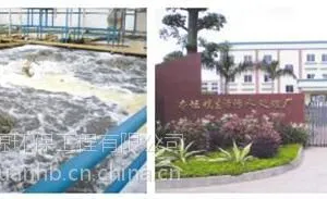生活污水处理器|中山生活污水|富生源(已认证)