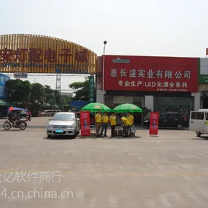 中山专业做软件 T1商贸宝批发零售版（五金销售软件）