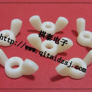 环保尼龙塑料手拧螺母 蝶形螺帽