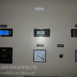 供应2015GMP认证纯化水设备采用全新工艺
