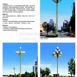 淄博高杆灯,淄博路灯价格