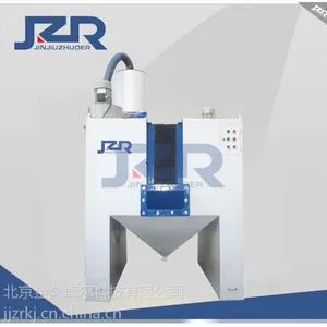 江苏金久卓尔通过式JZR-TG型无尘喷砂机