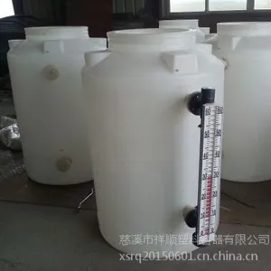 批发阳泉800升PE发酵塑料桶,食品级,易清洗,无菌聚乙烯