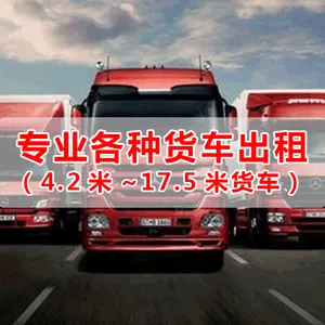 �Ϻ���տ��6��8��������������17�״�峵��ͷ��ͷ������