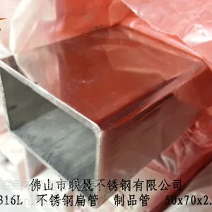拉丝面304不锈钢扁管40*80*1.0,304扁通