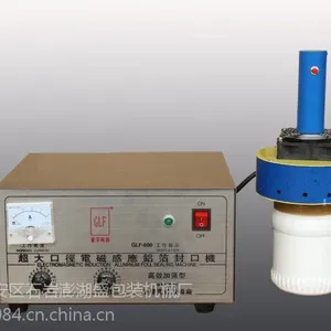 厂家直销GLF-600型铝箔封口机 化妆品 油类 农药封口机